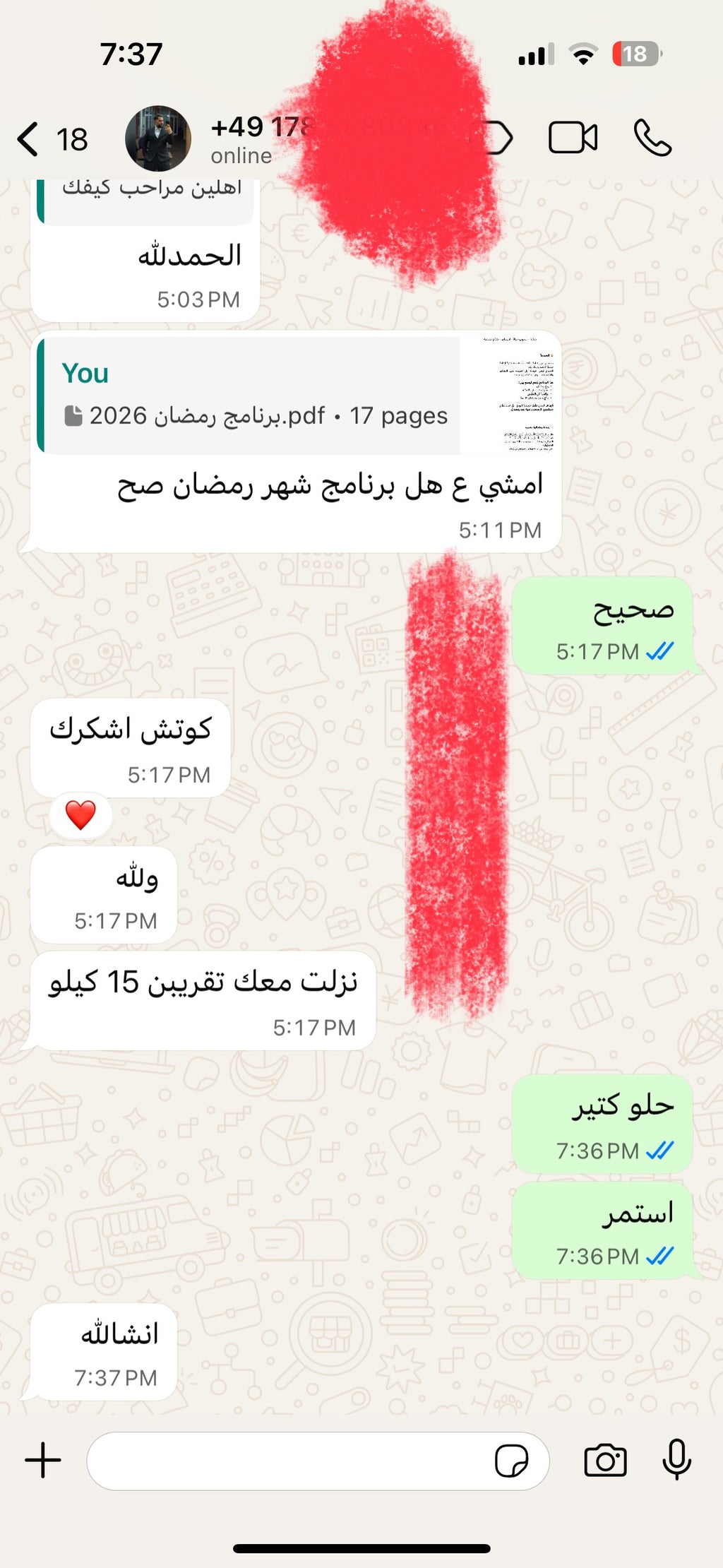 ابدأ رحلتك الآن — دفعة التدريب أونلاين