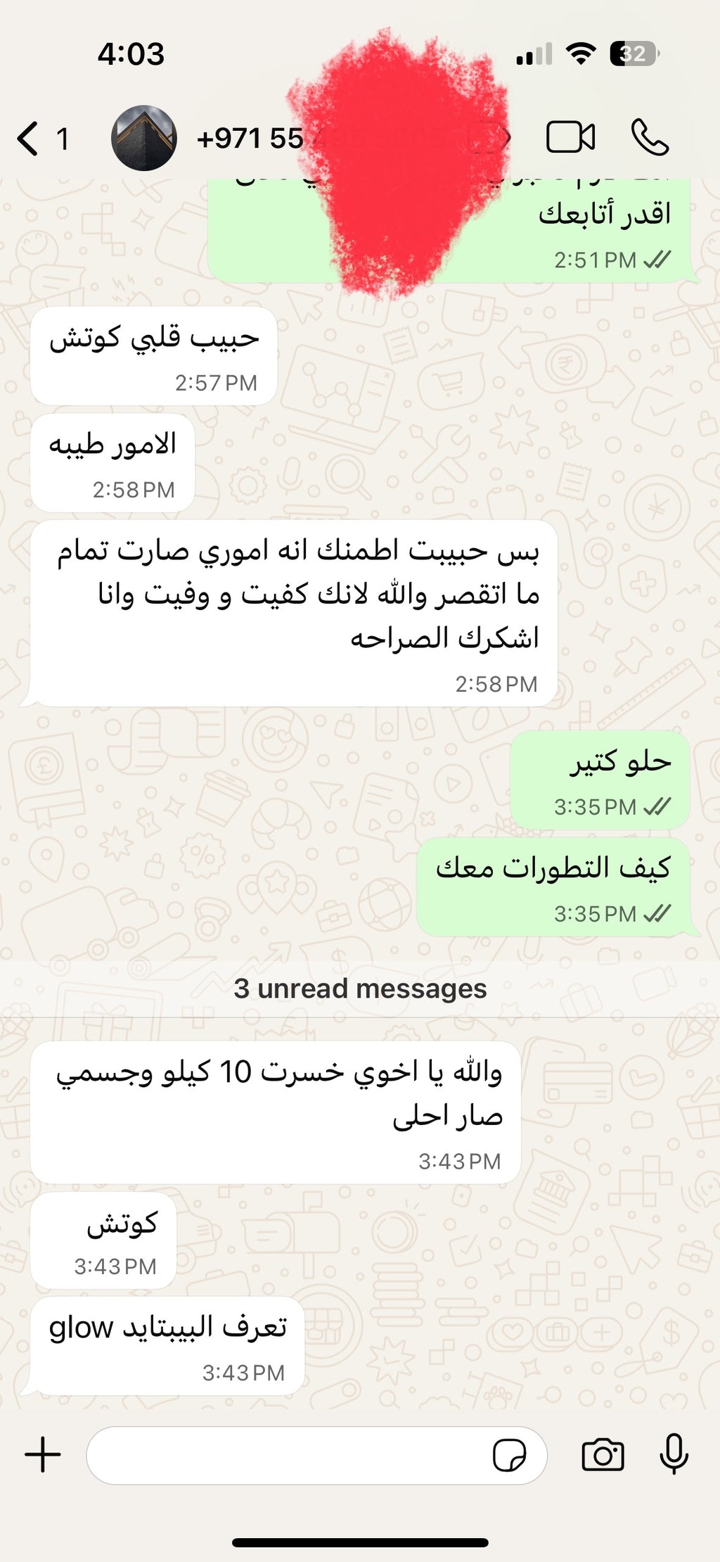 ابدأ رحلتك الآن — دفعة التدريب أونلاين